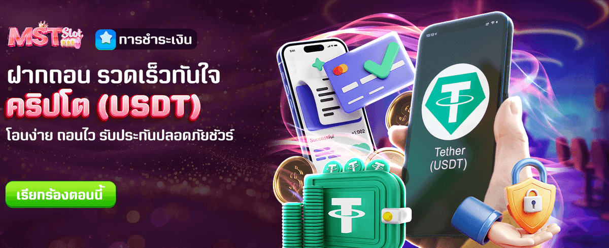 ฉลองครบรอบ 1 เดือน รับ 2,888