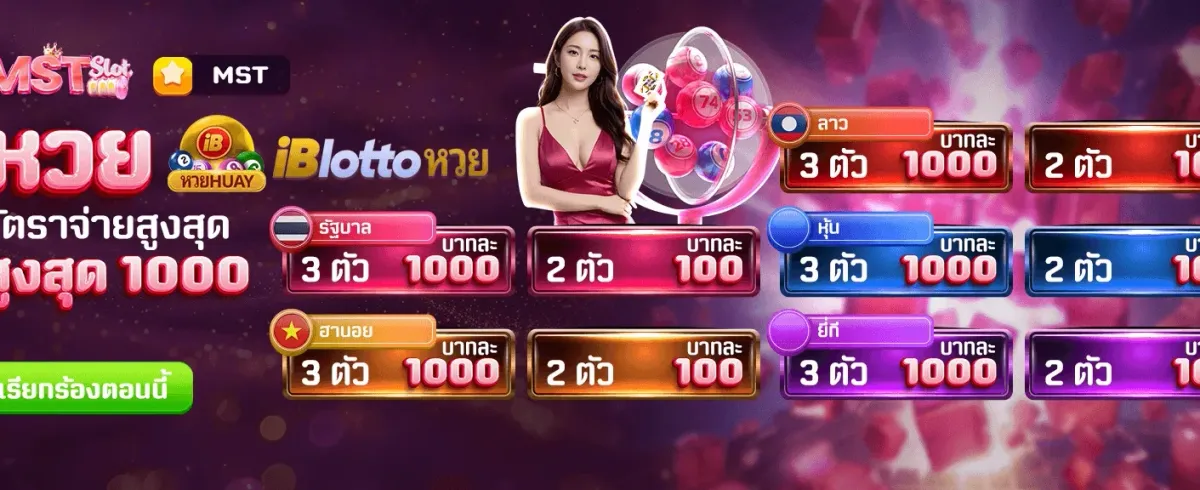 สมัครสมาชิกวันนี้ รับฟรี 588 บาท