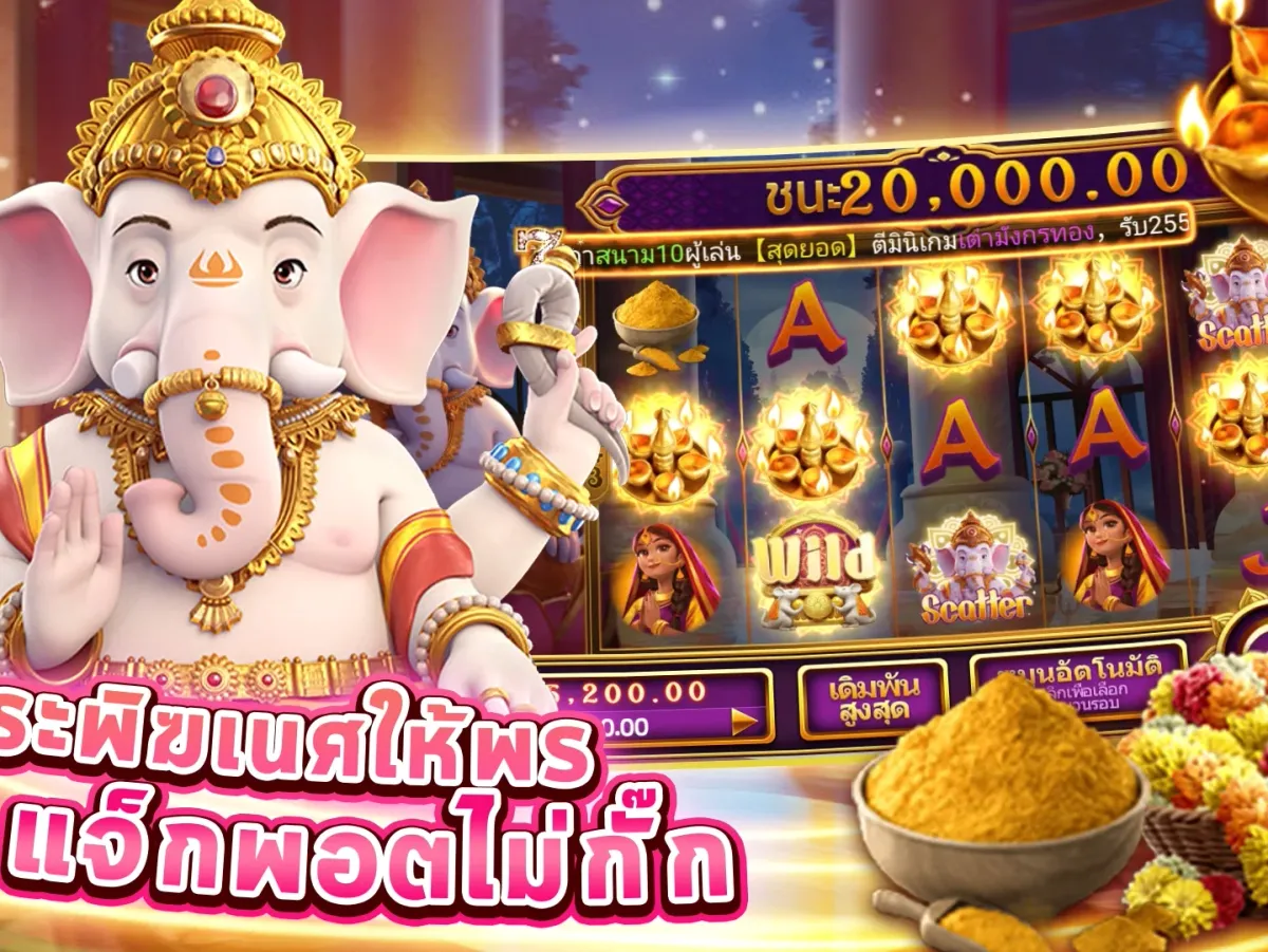 หน้าจอหลัก Allslotz88 screenshot