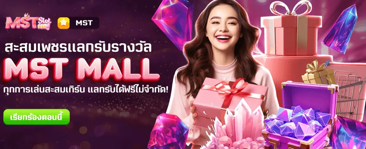 thallslotz88.com โบนัสต้อนรับสมาชิกใหม่