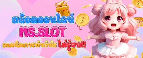 โบนัสต้อนรับสมาชิกใหม่ 100% promotional banner